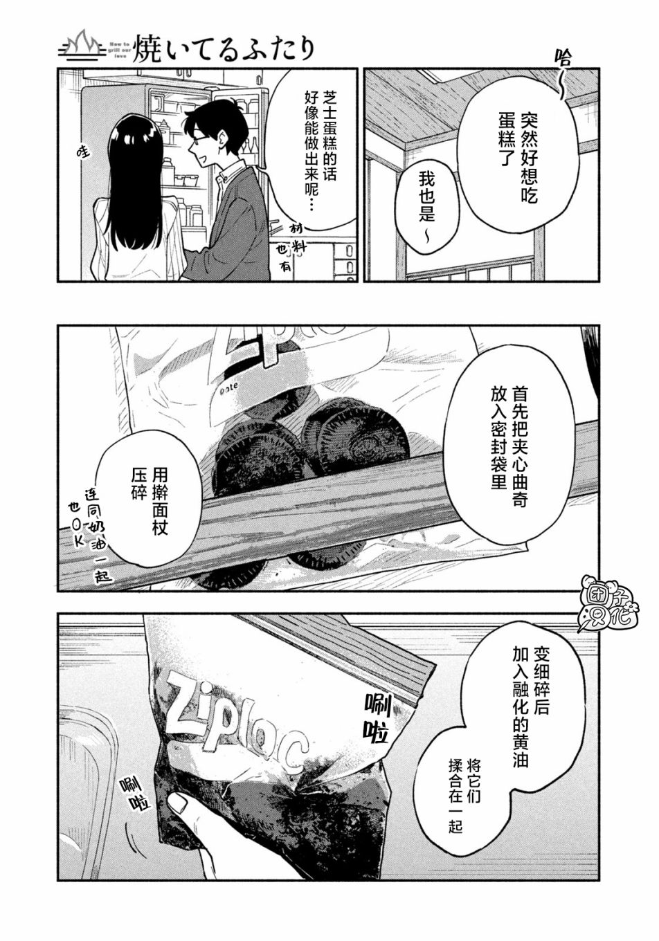 第 5 页