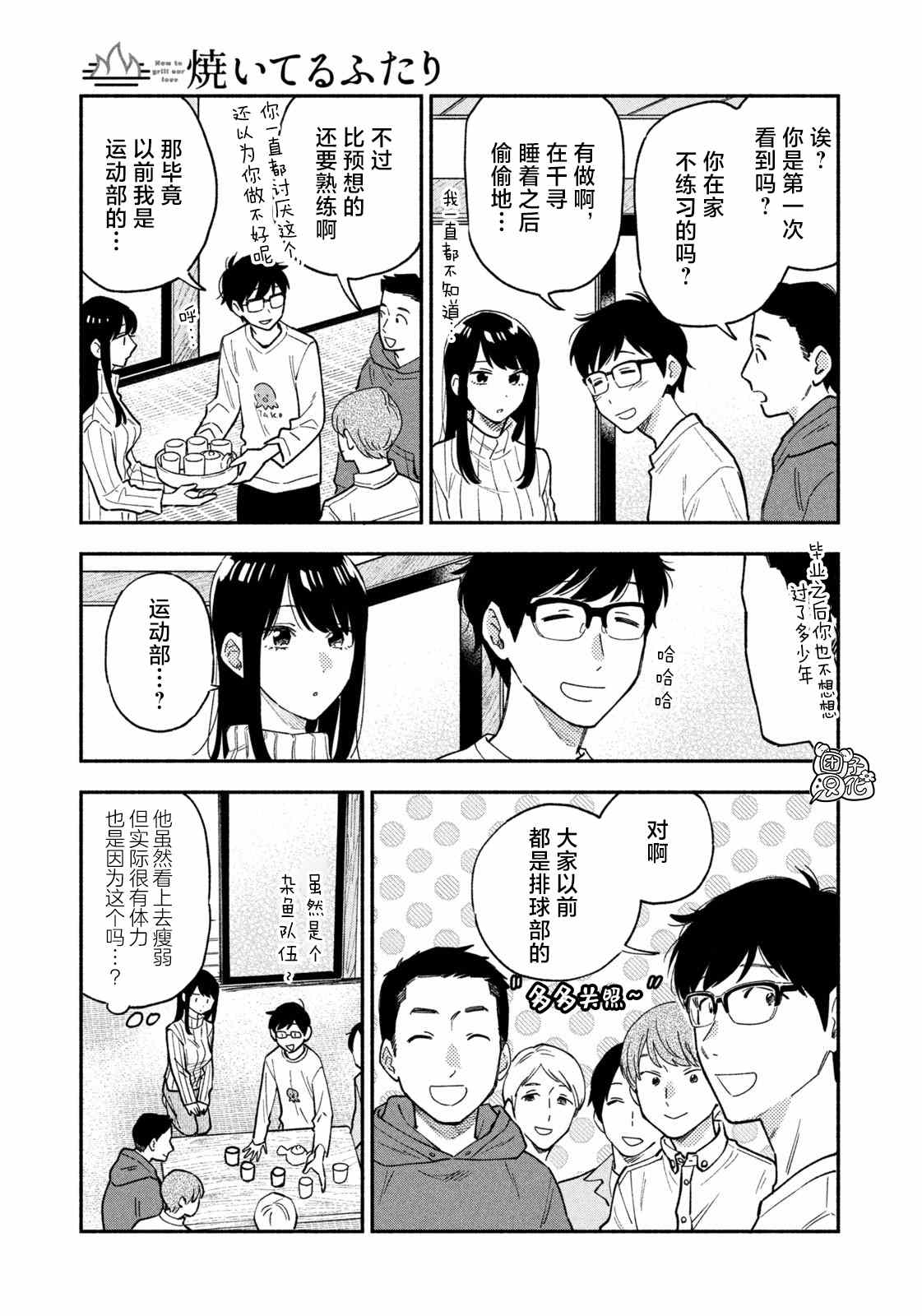 第 11 页