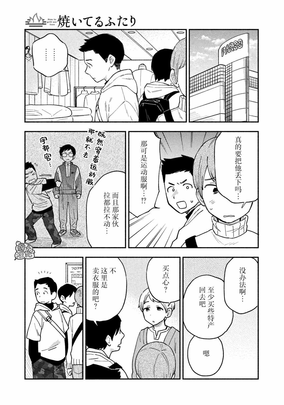 第 15 页