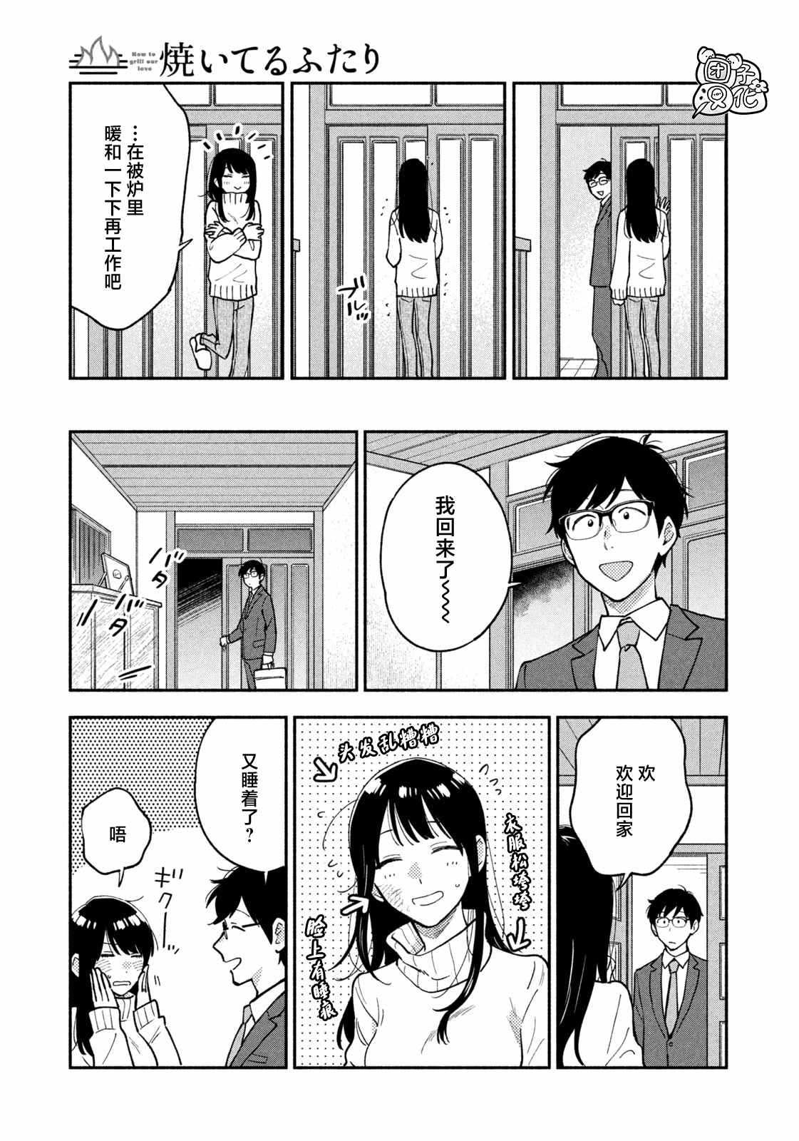 第 5 页