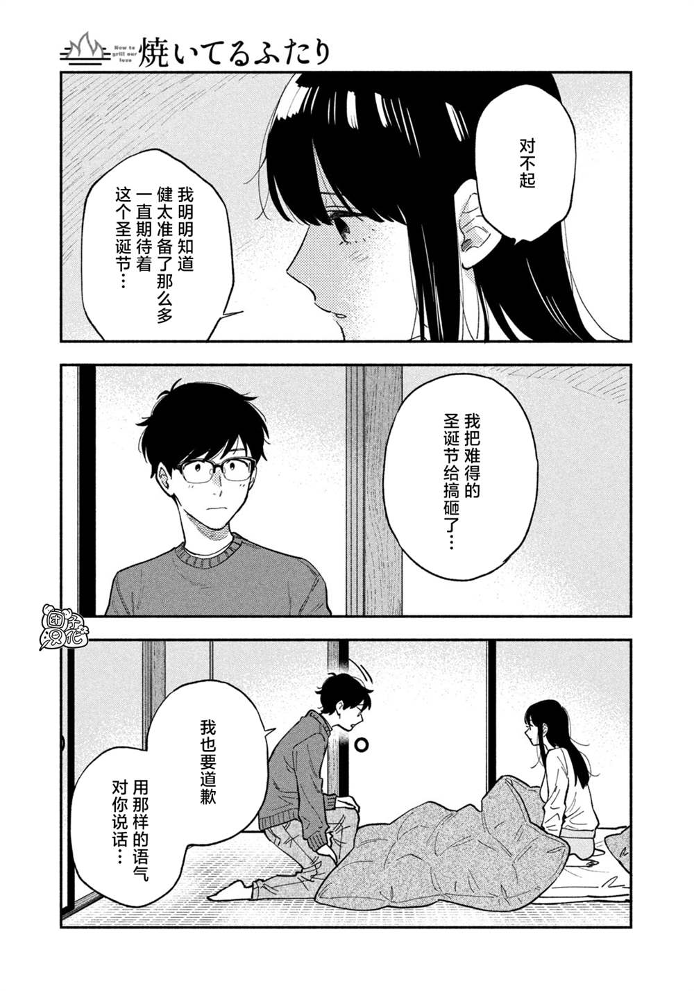 第 13 页