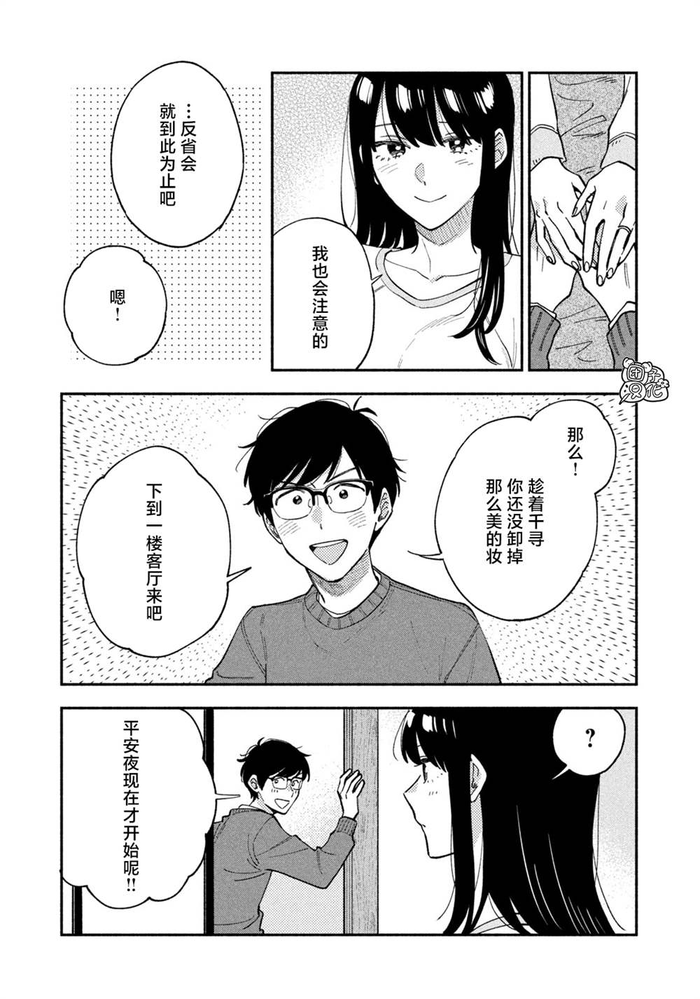 第 15 页