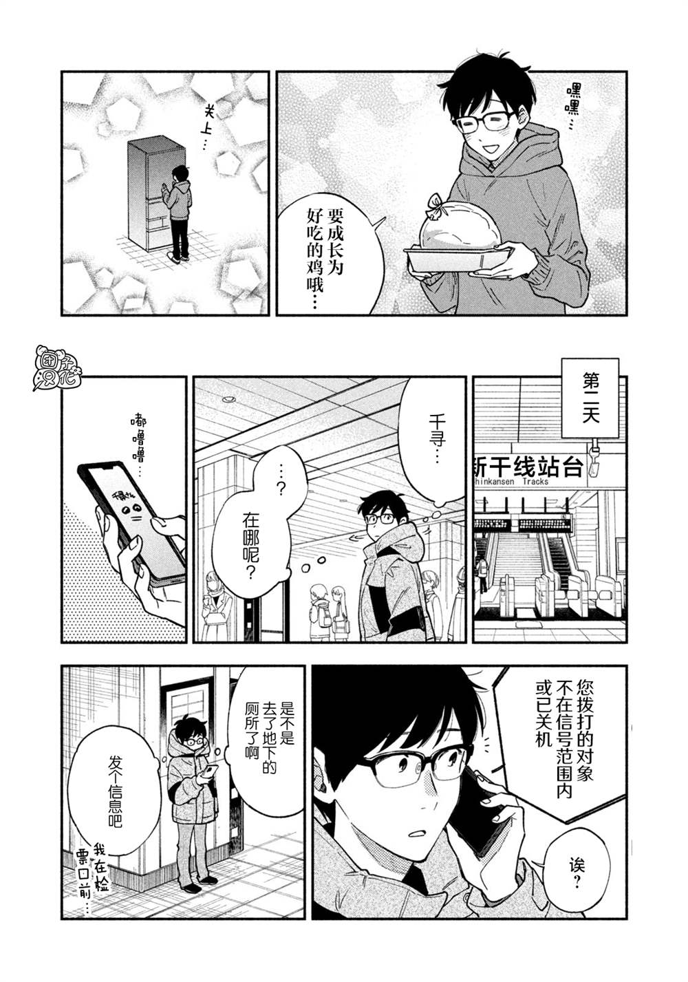 第 4 页
