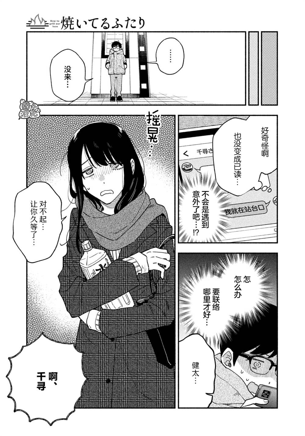 第 5 页