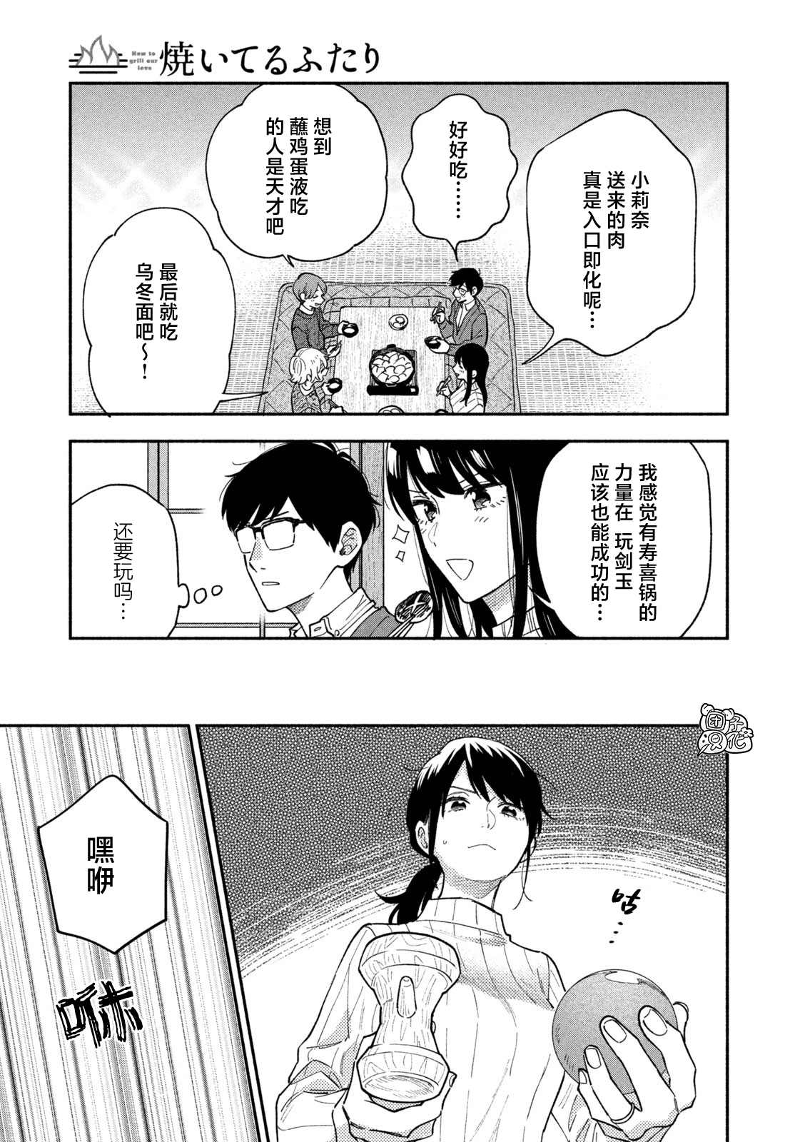 第 15 页