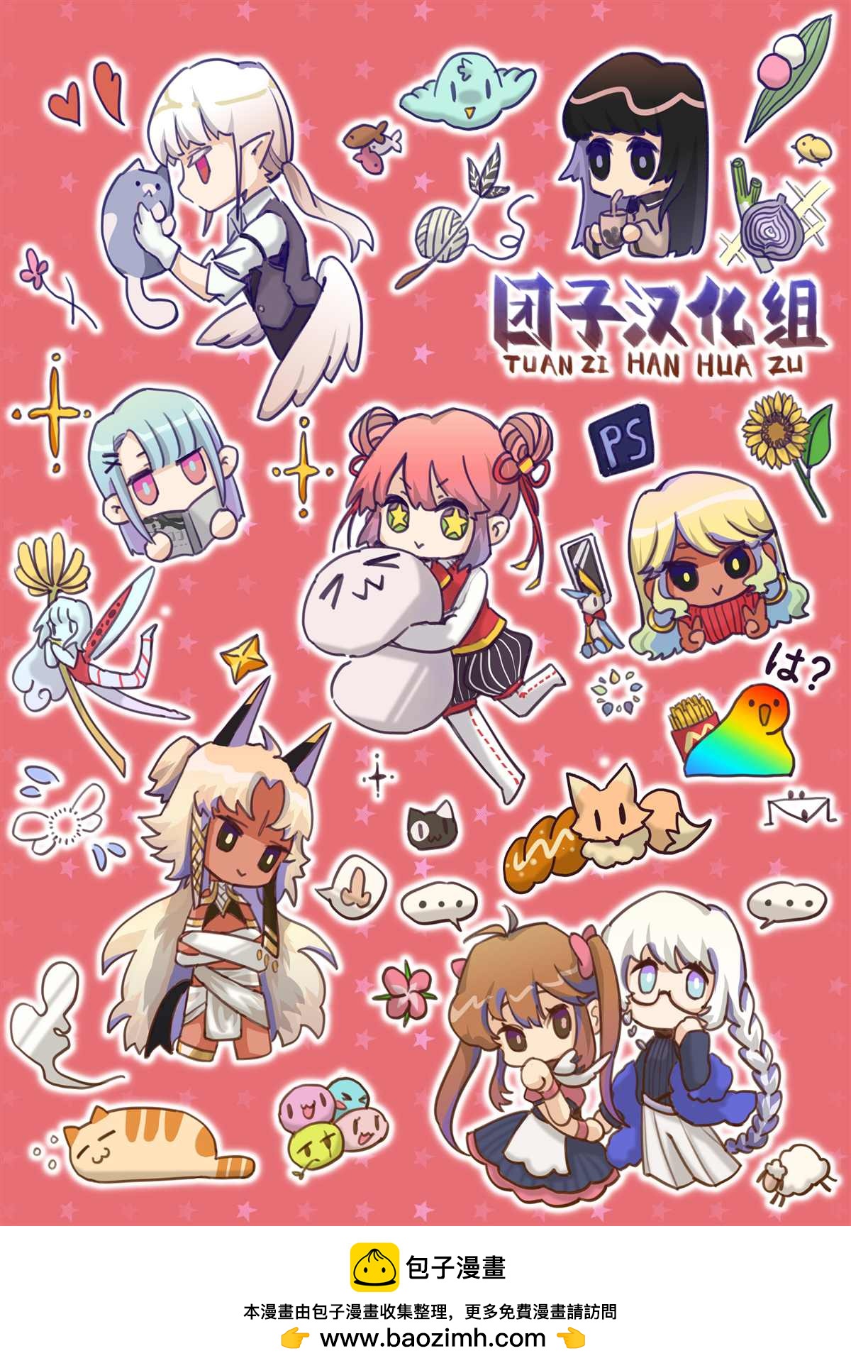 第 18 页