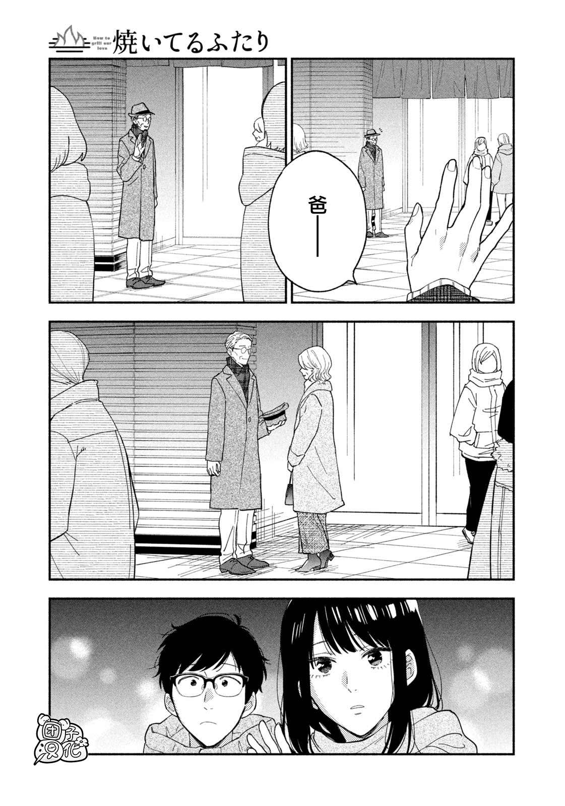 第 15 页