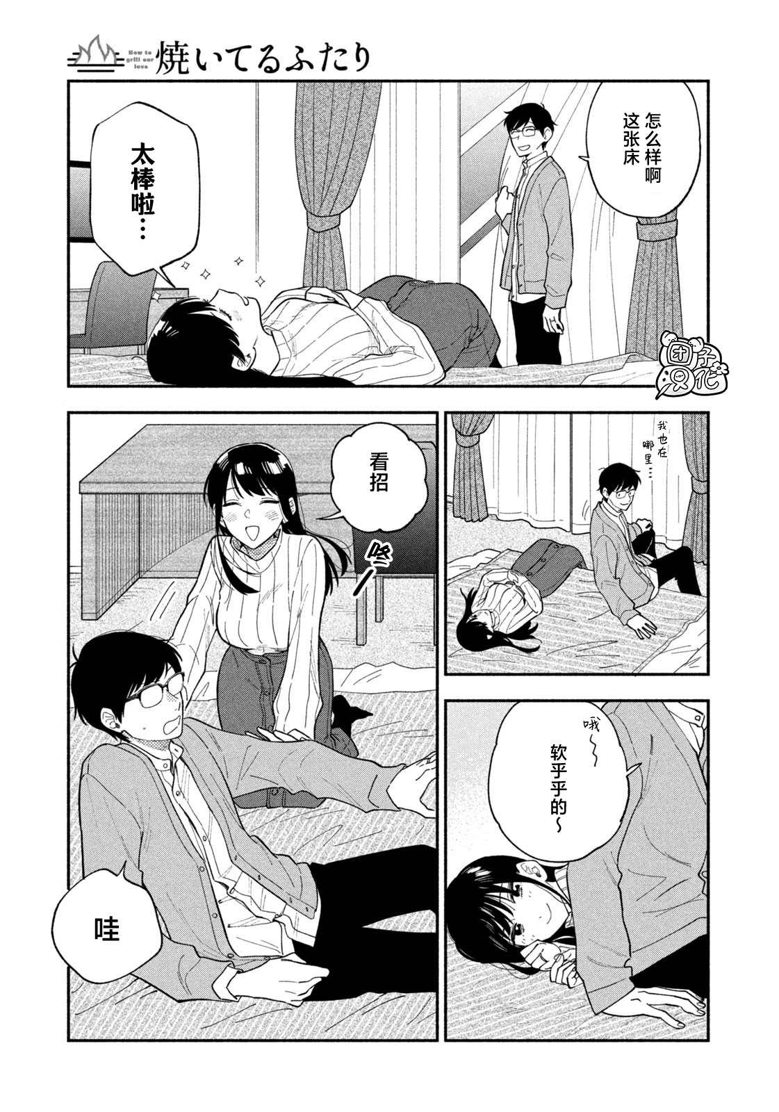第 5 页
