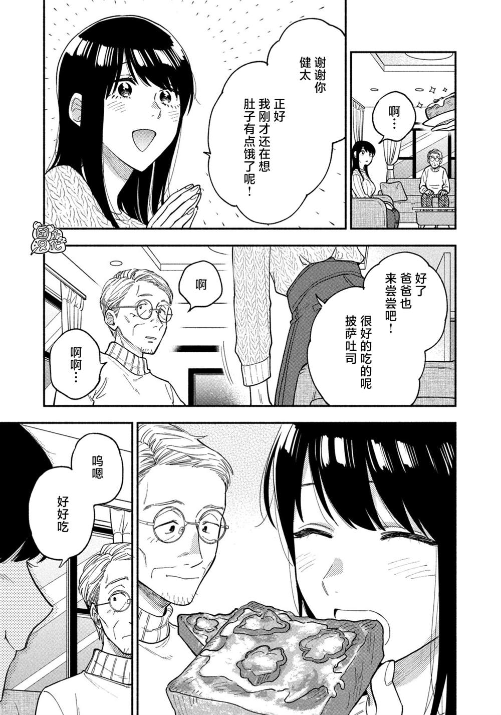 第 13 页