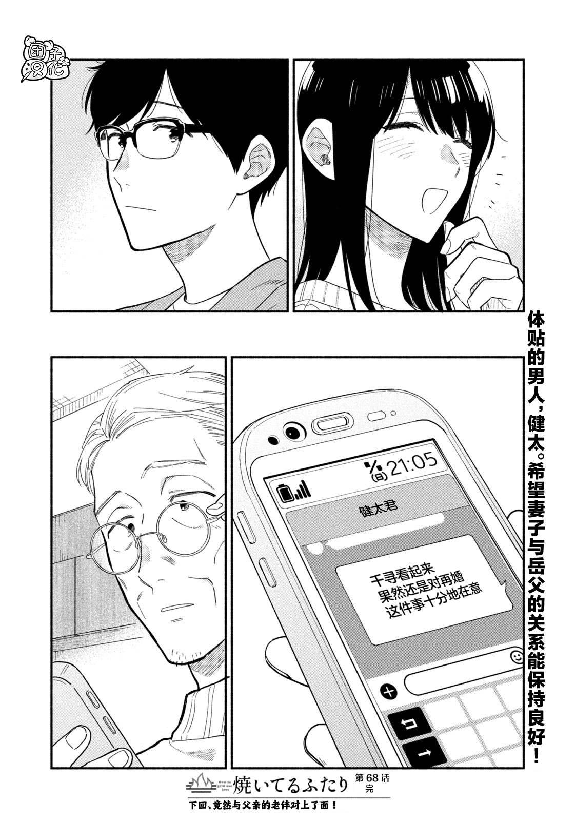 第 16 页