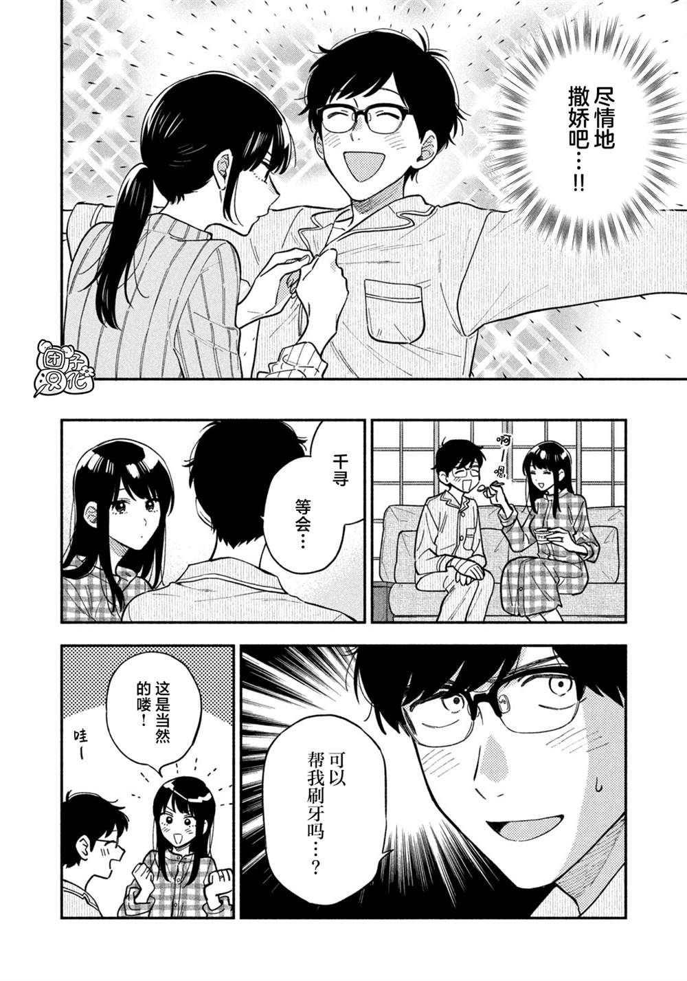 第 10 页