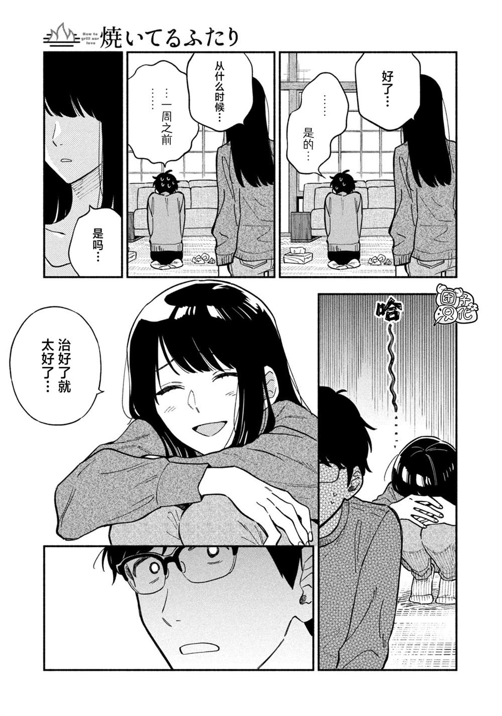 第 15 页