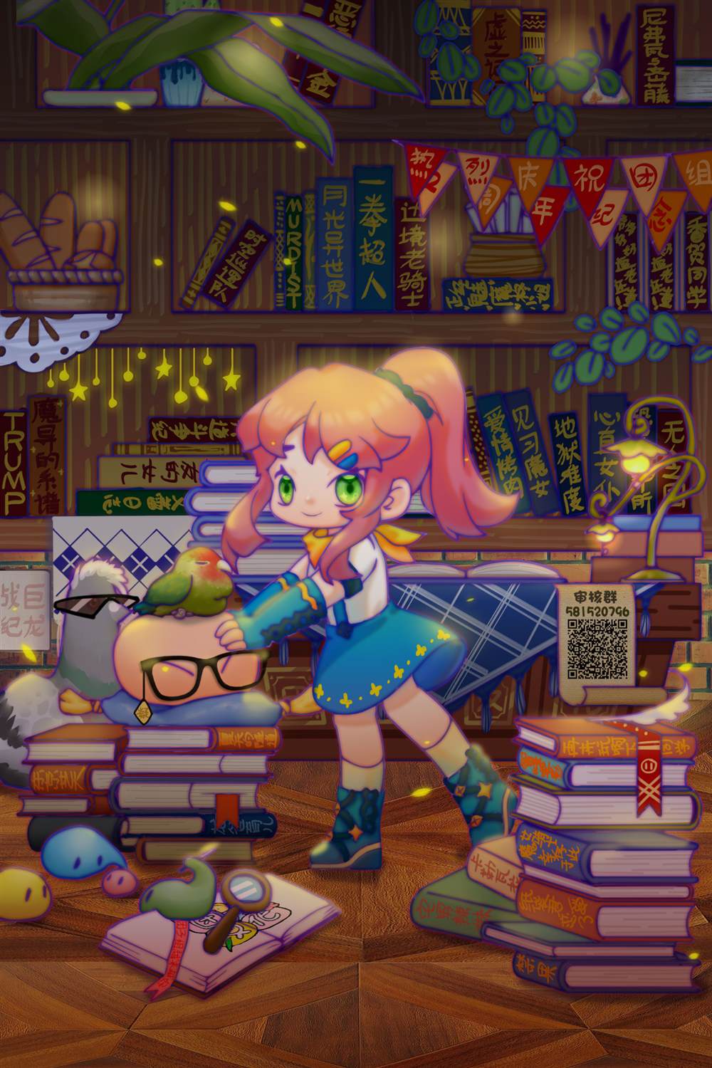 第 17 页
