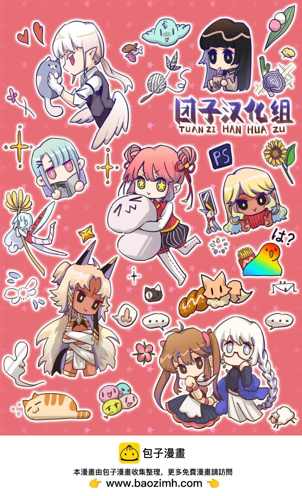 第 18 页