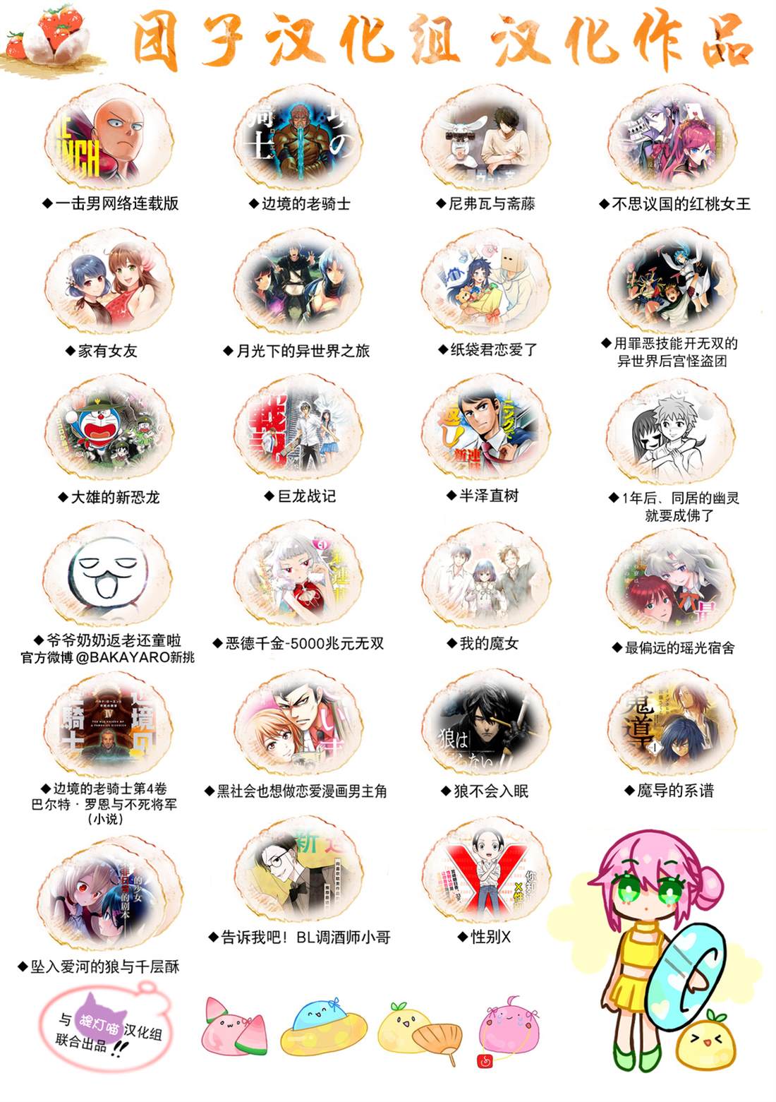 第 19 页