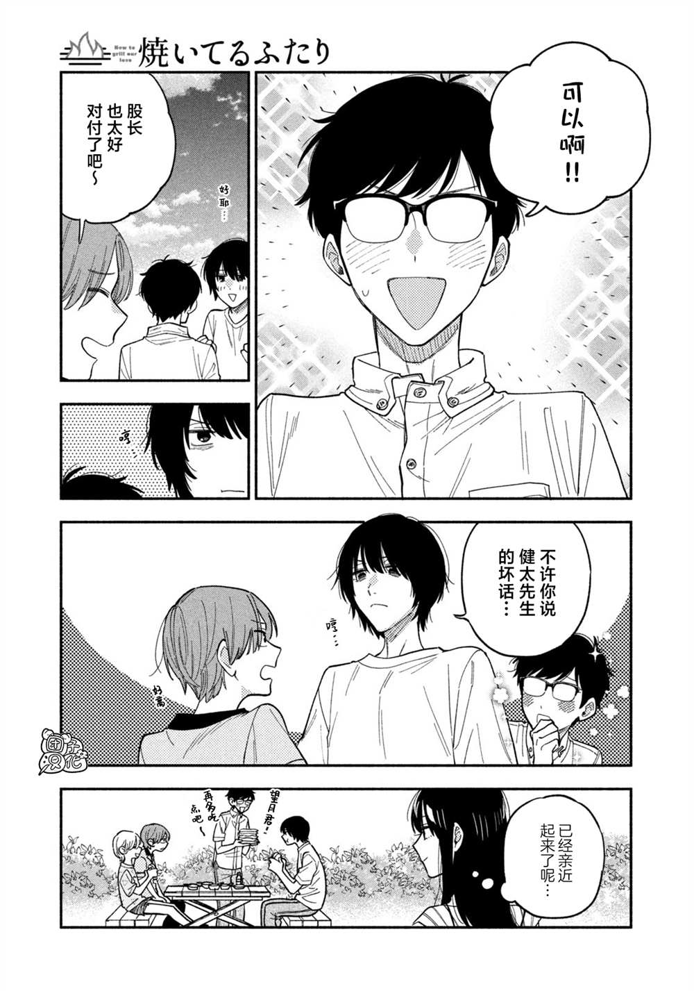 第 19 页