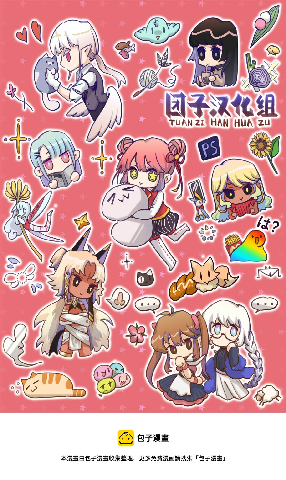 第 18 页