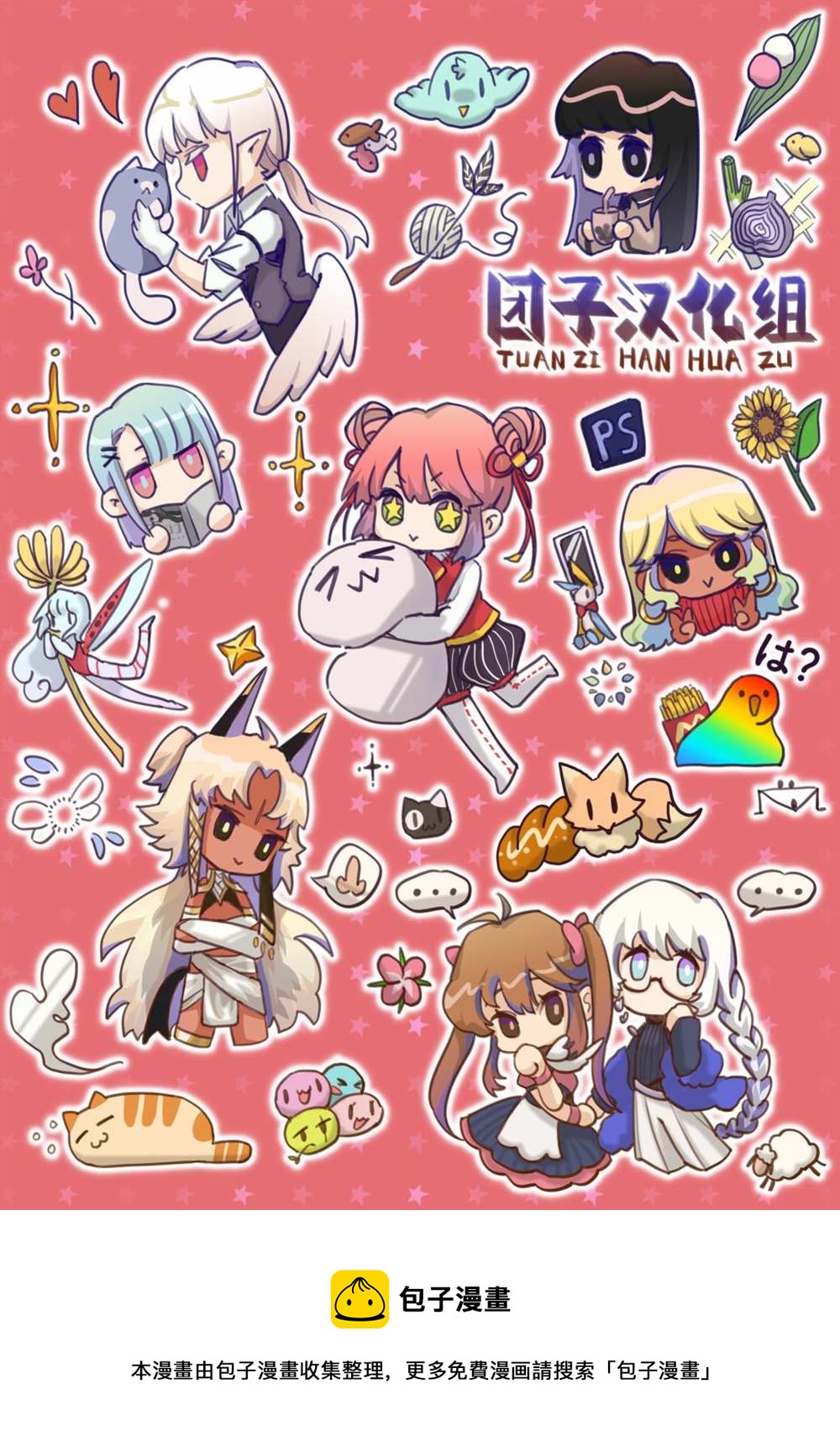 第 18 页