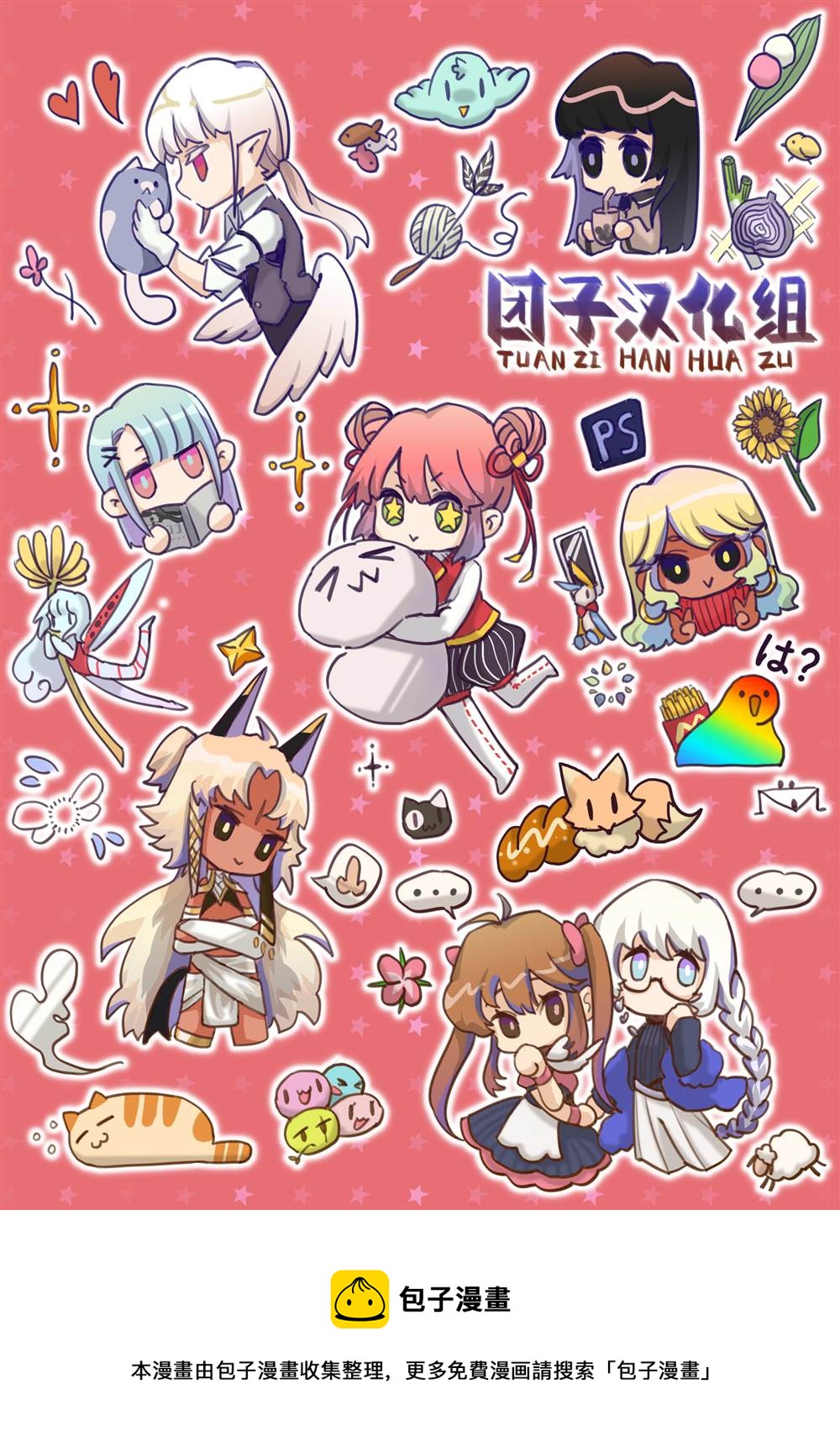 第 18 页