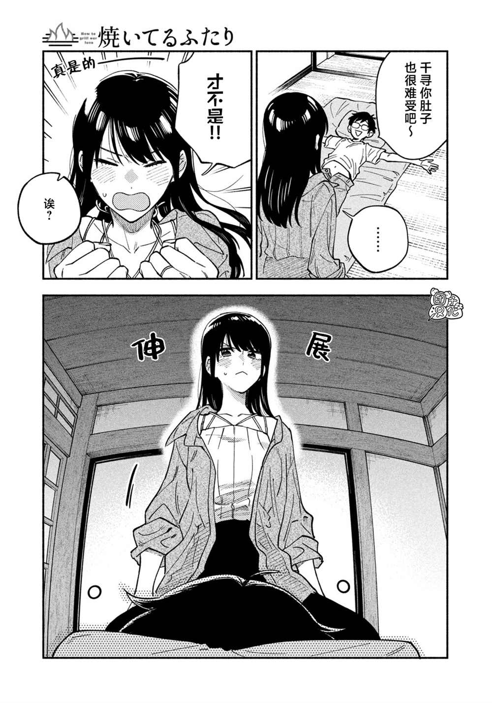 第 13 页