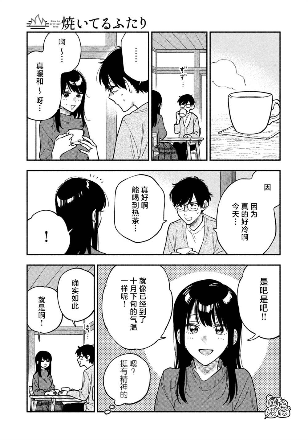 第 5 页