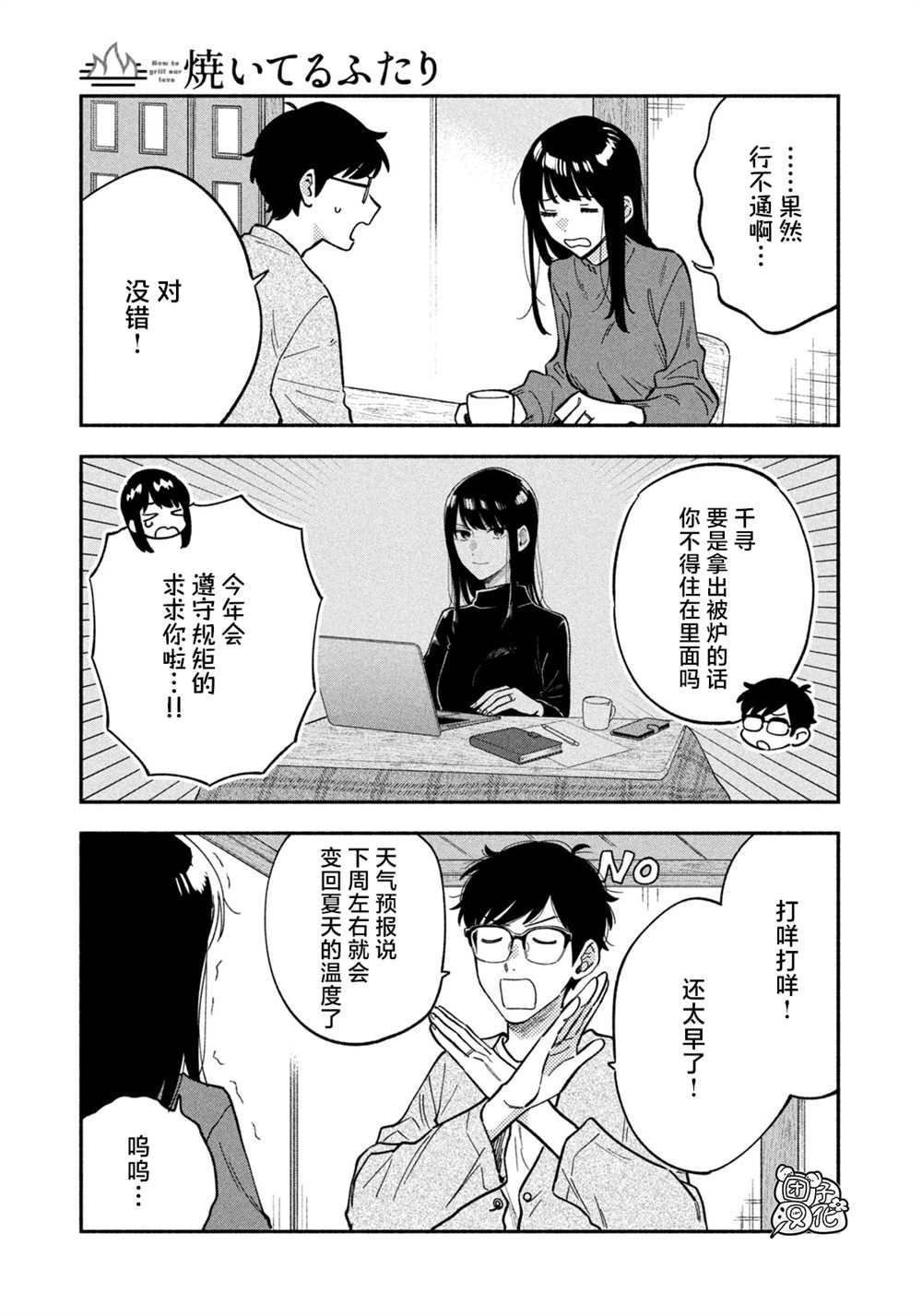第 9 页