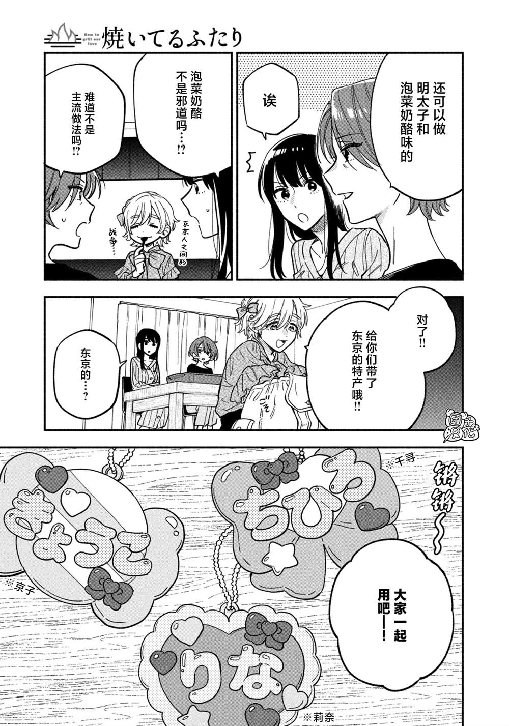 第 15 页