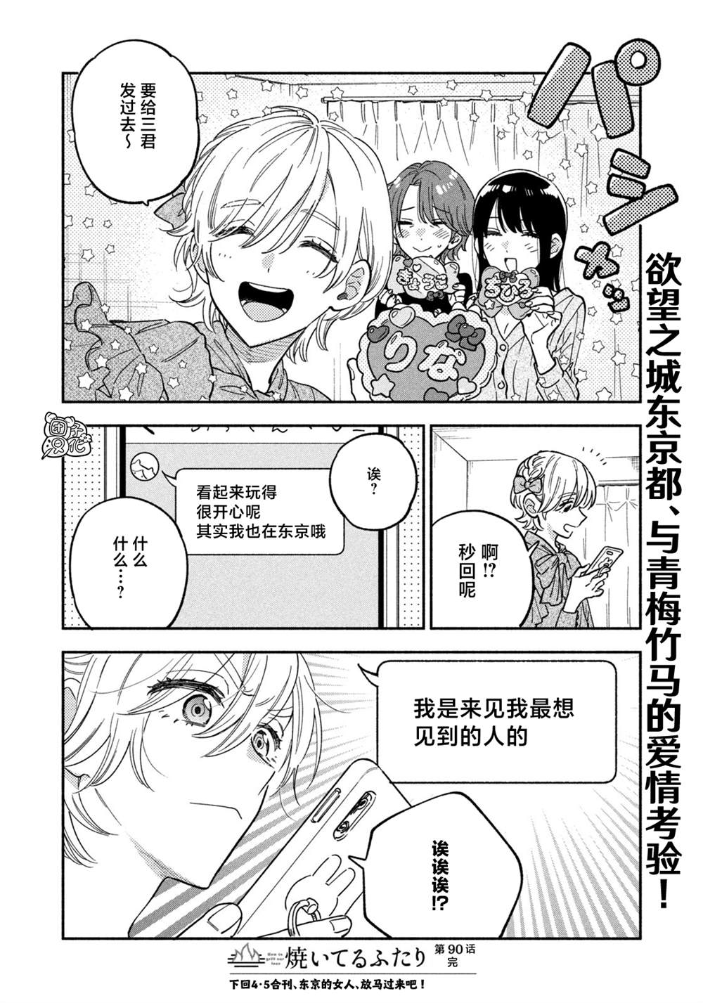 第 16 页