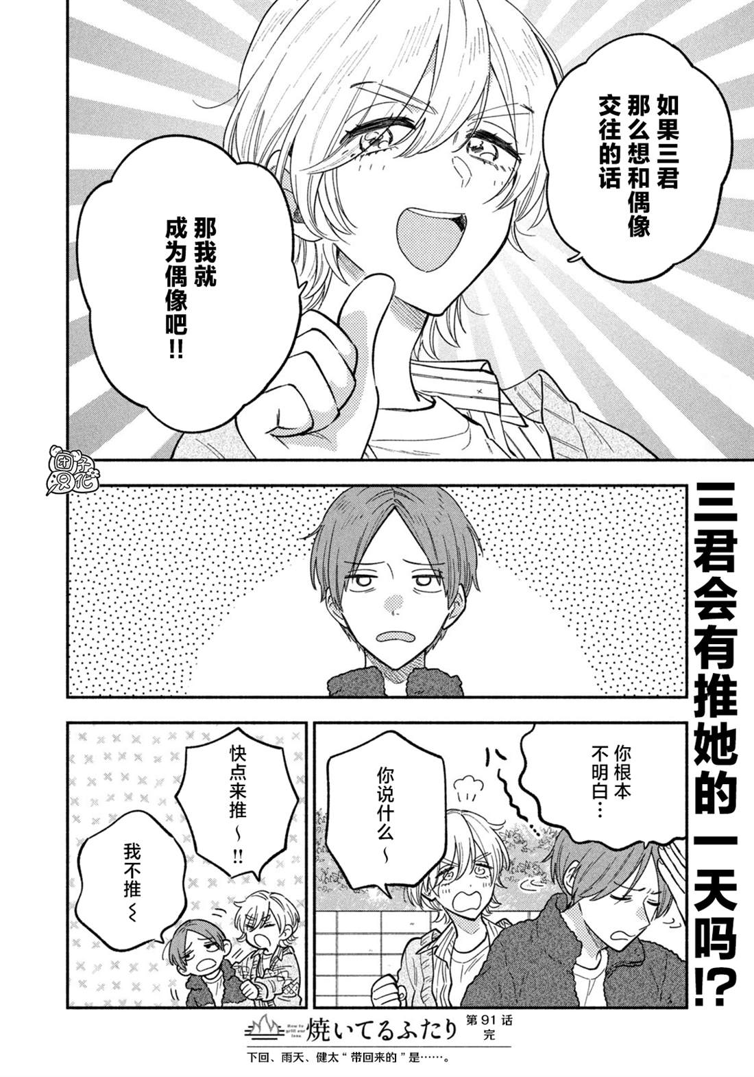 第 16 页