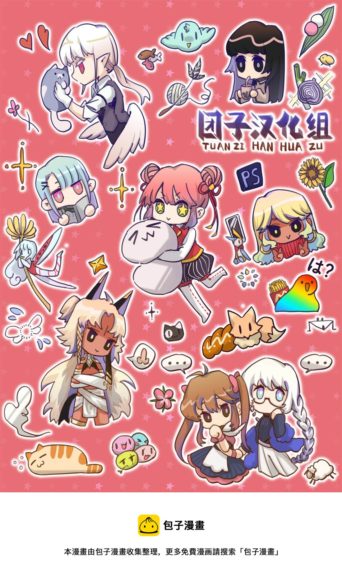 第 18 页