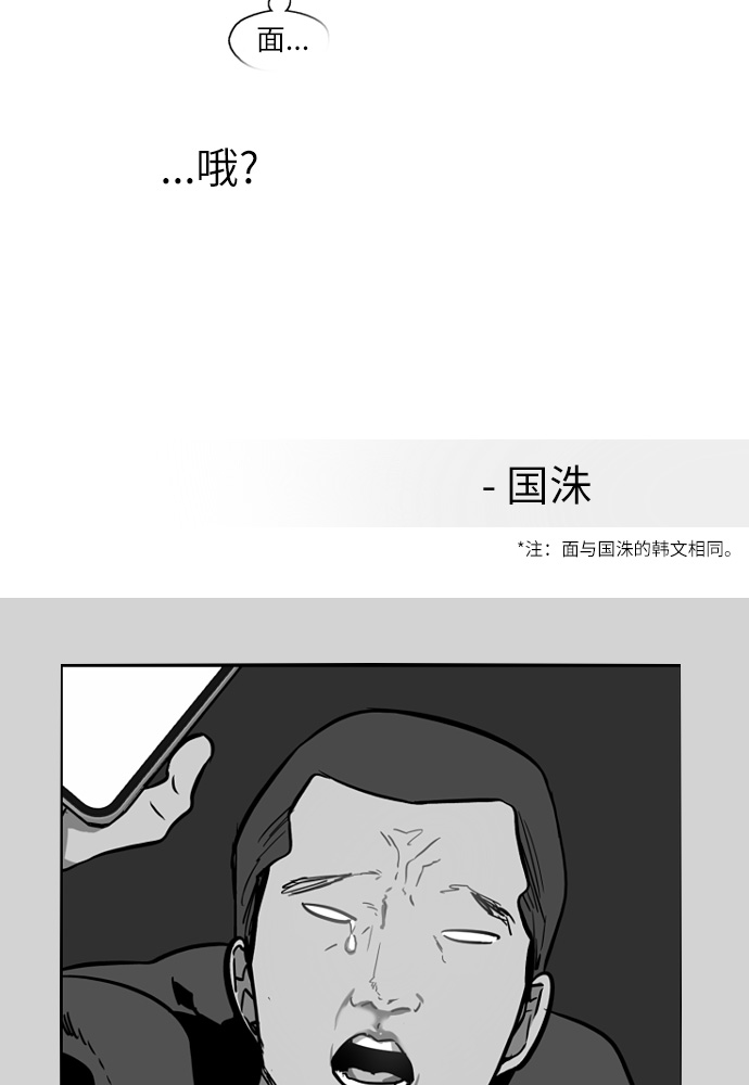 第 110 页