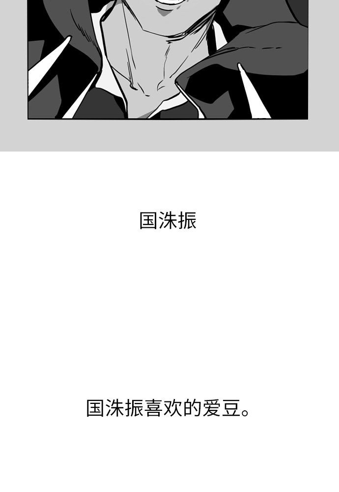 第 111 页