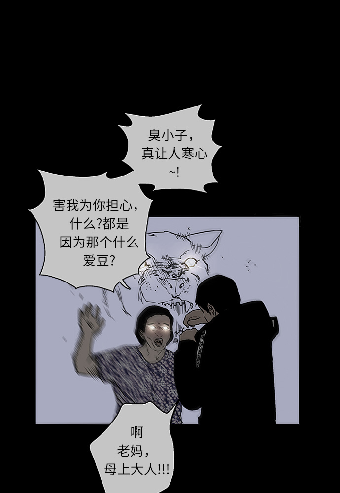 第 55 页