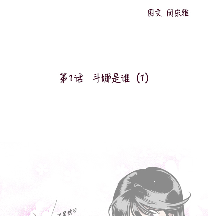 第 70 页