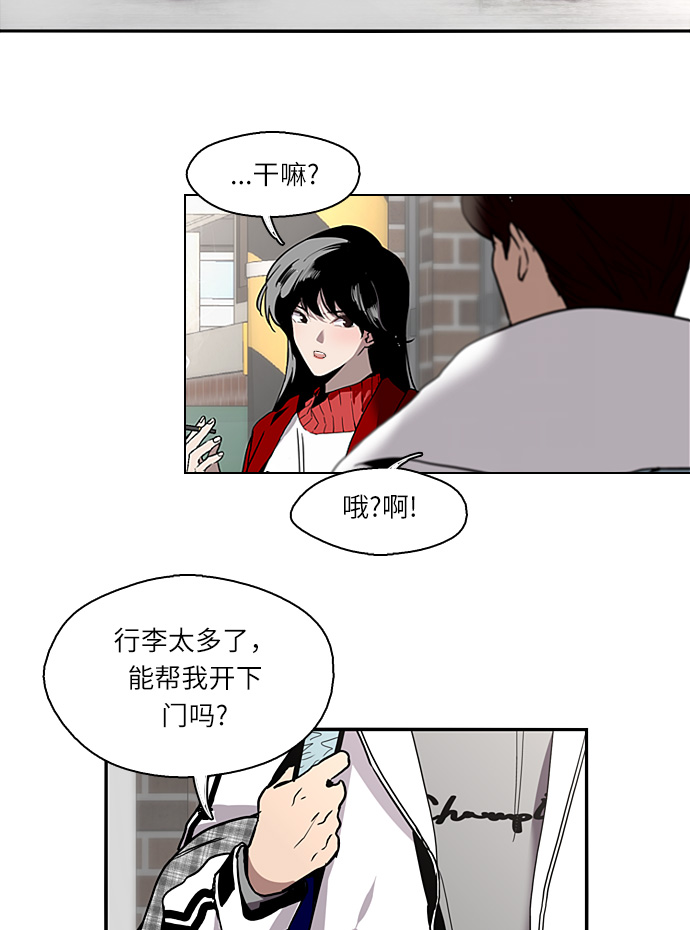 第 74 页
