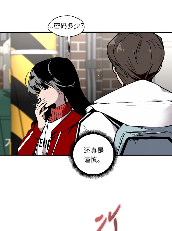 第 77 页