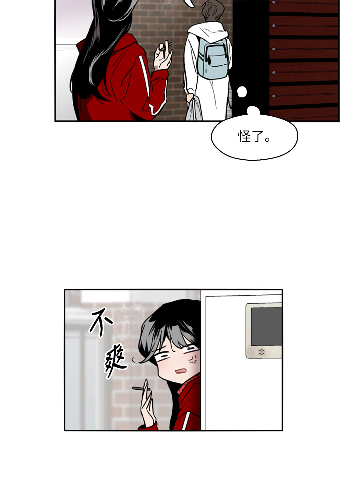第 86 页