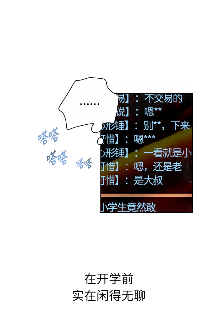 第 88 页