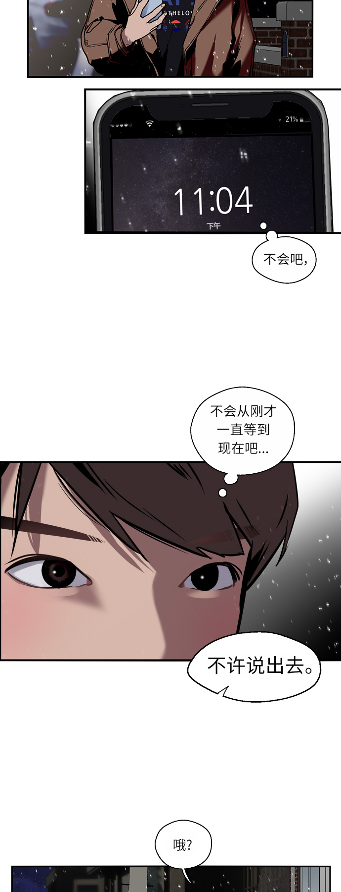 第 39 页
