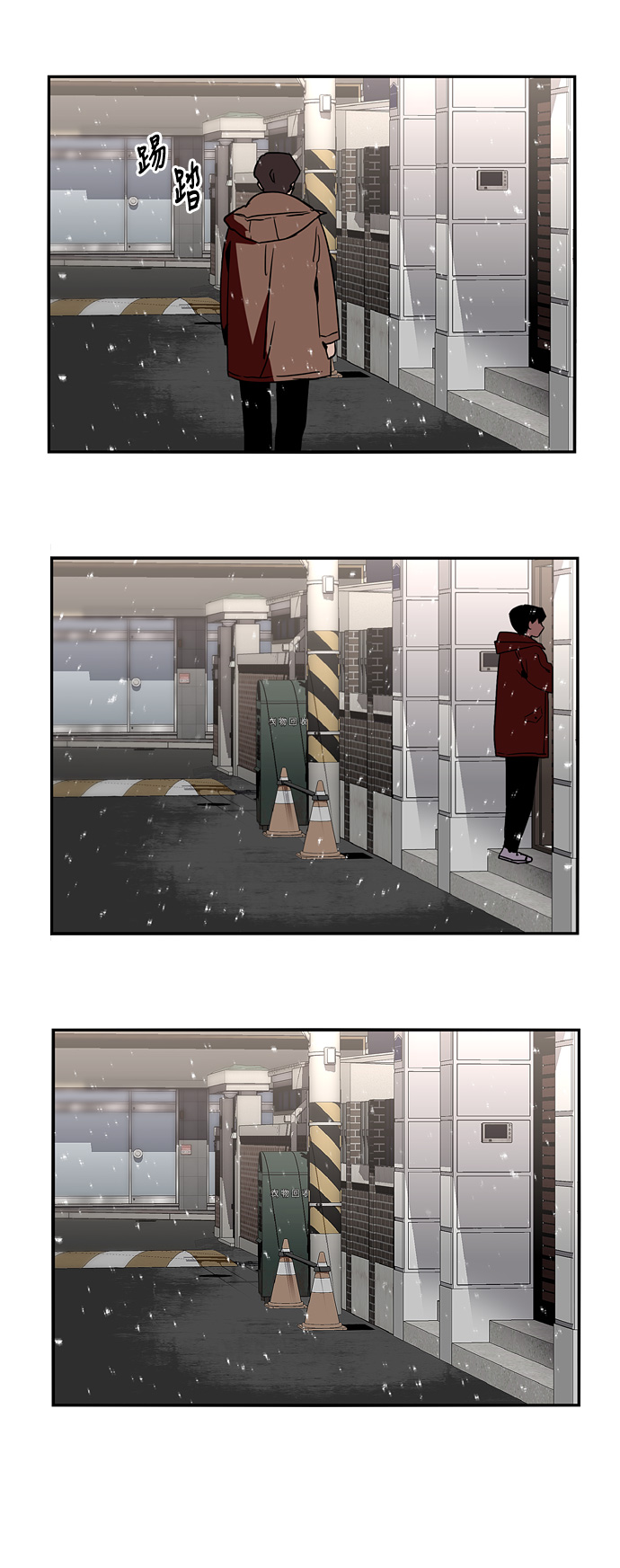 第 43 页