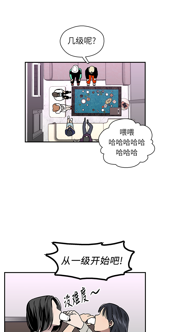 第 38 页
