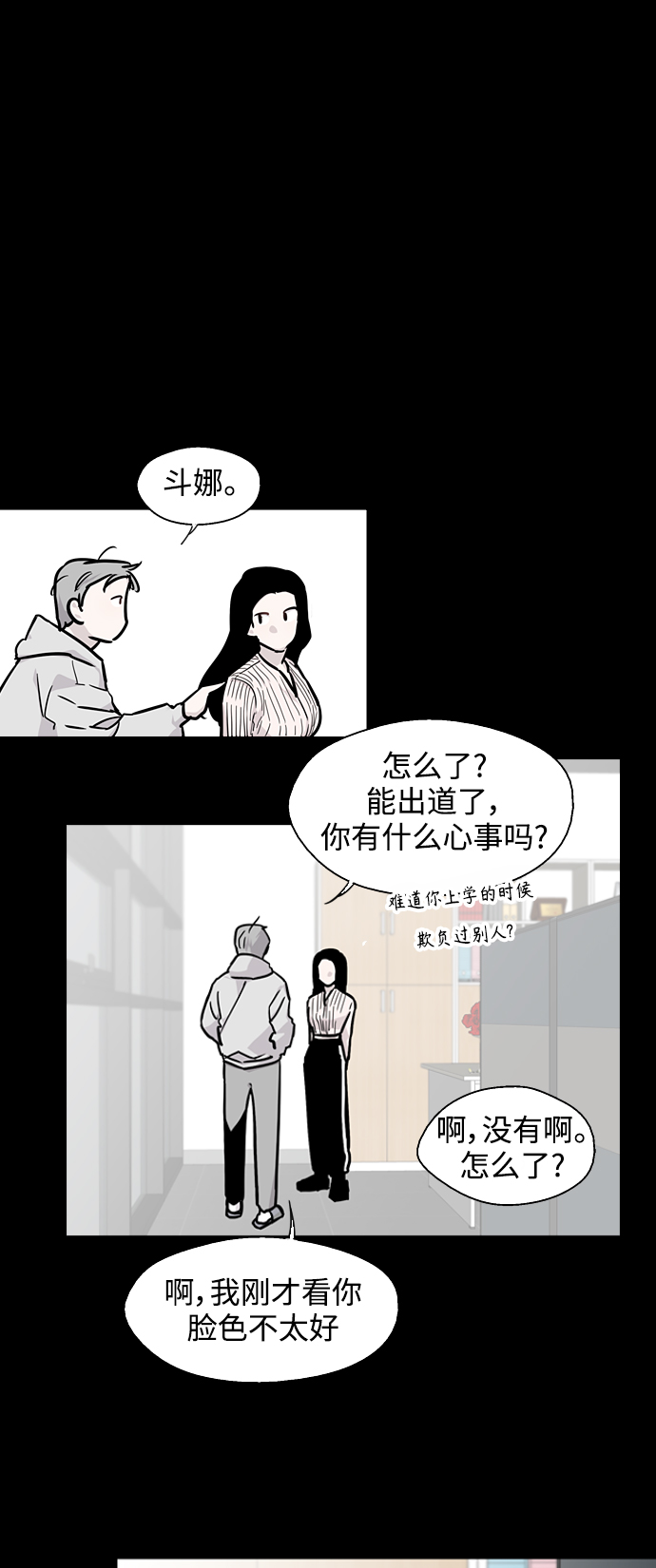 第 28 页