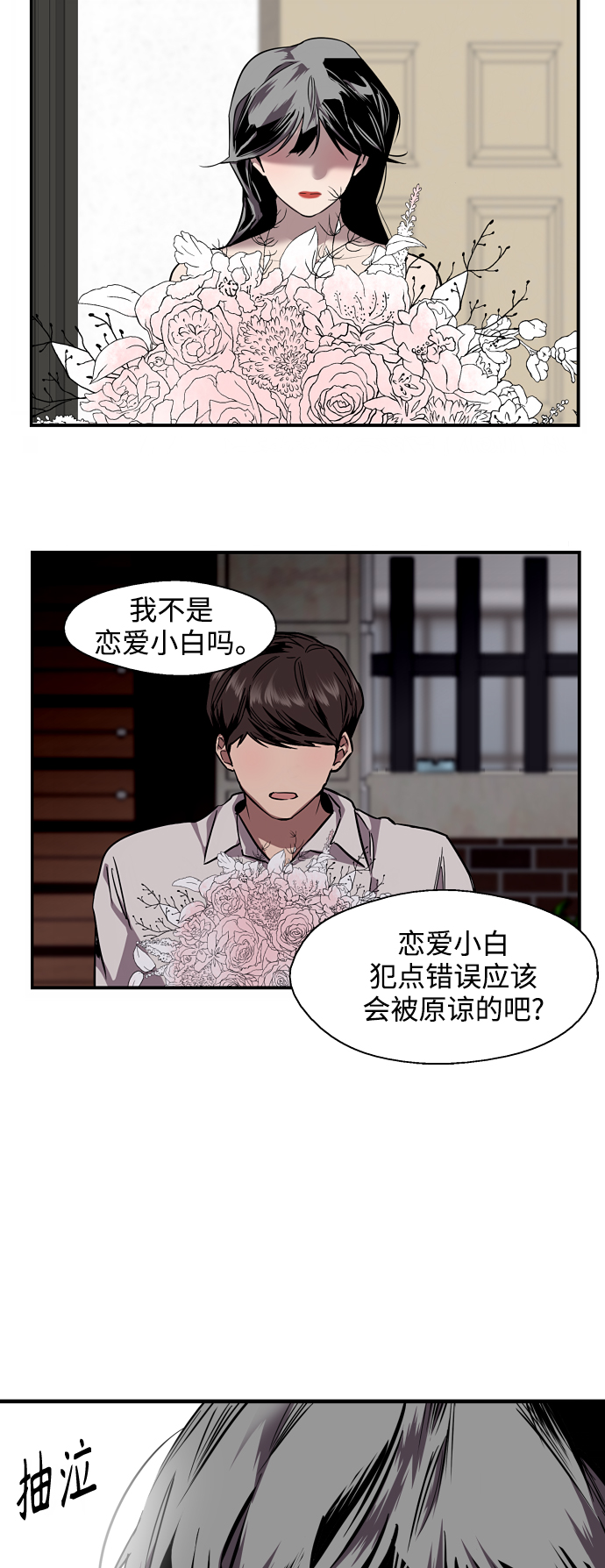第 61 页