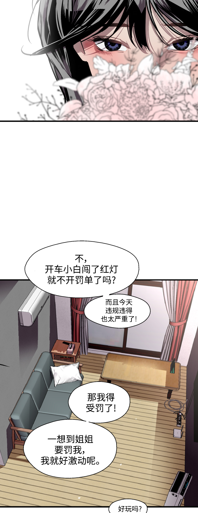 第 62 页