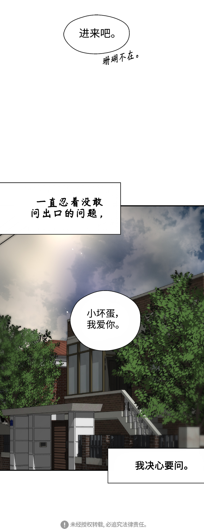 第 64 页