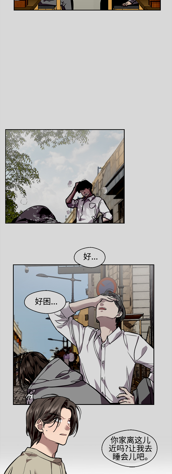 第 33 页