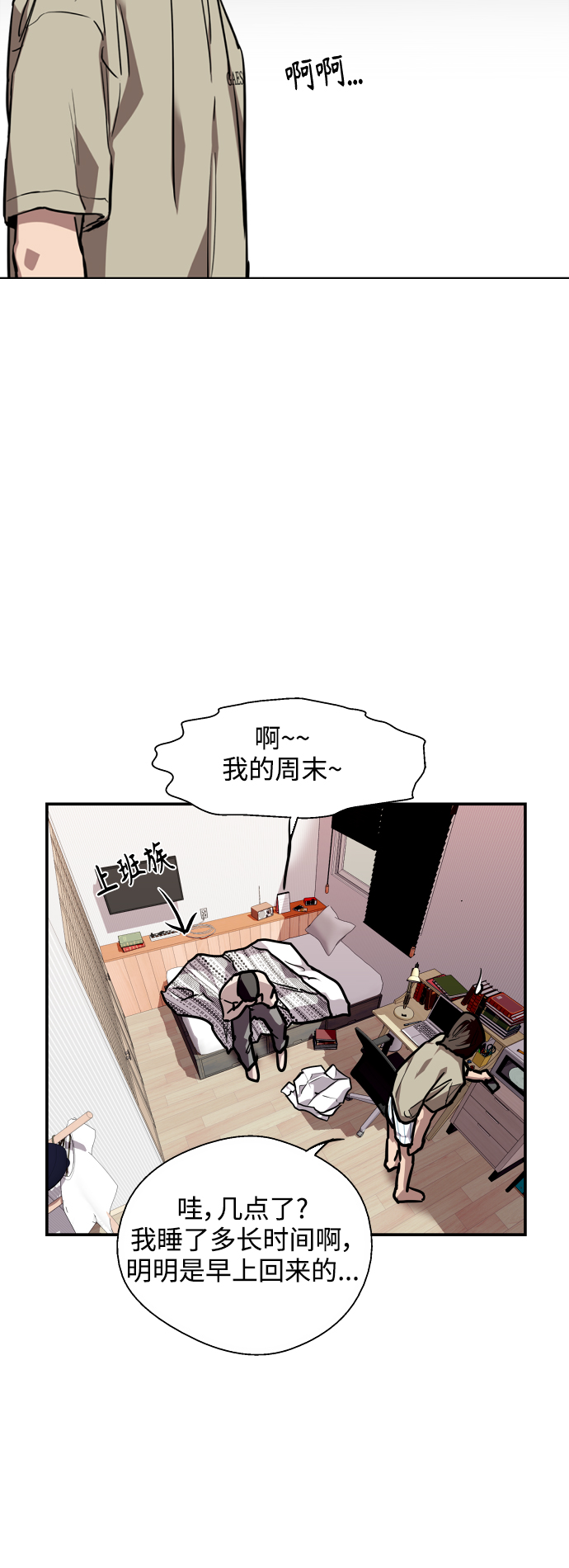 第 34 页