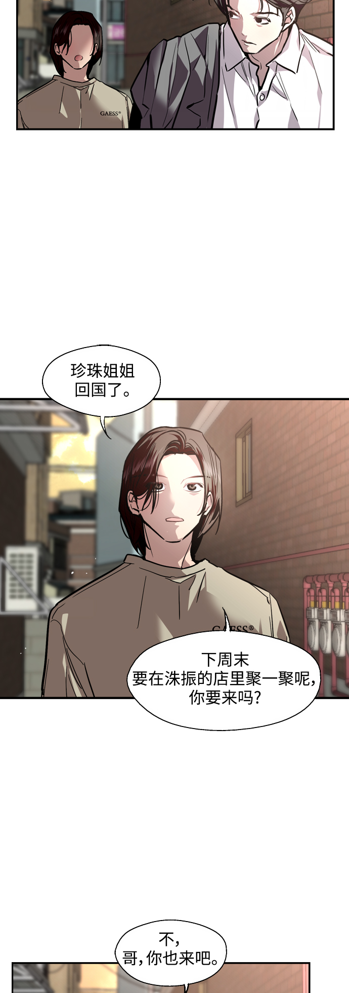第 42 页