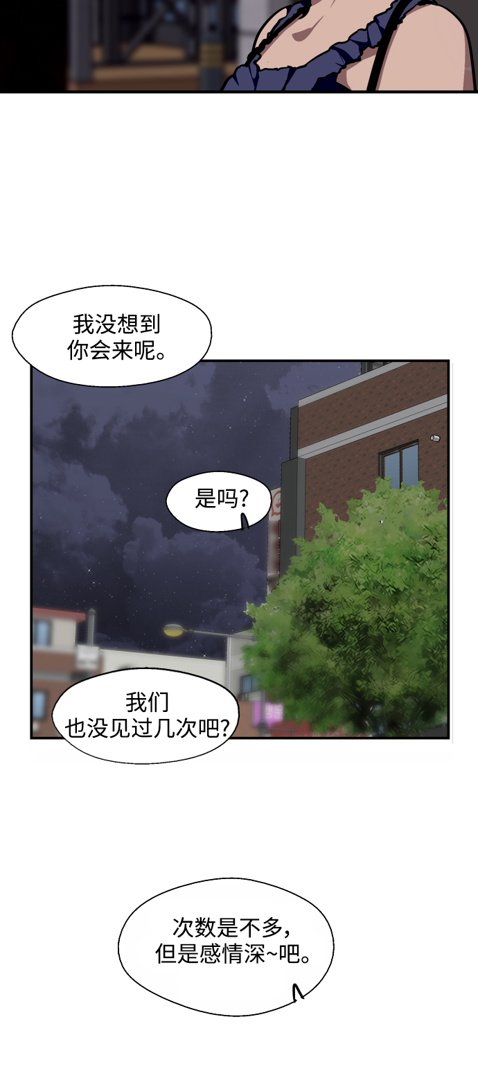 第 47 页