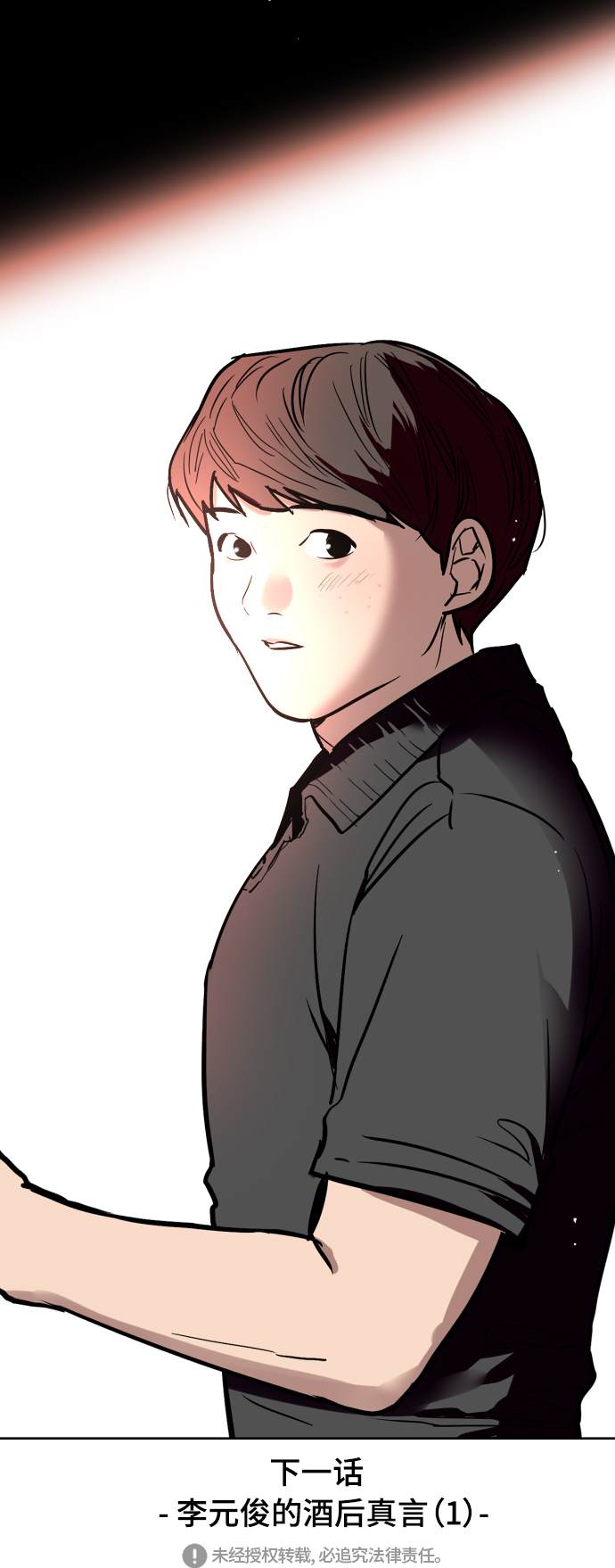 第 48 页